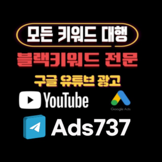 키워드대행