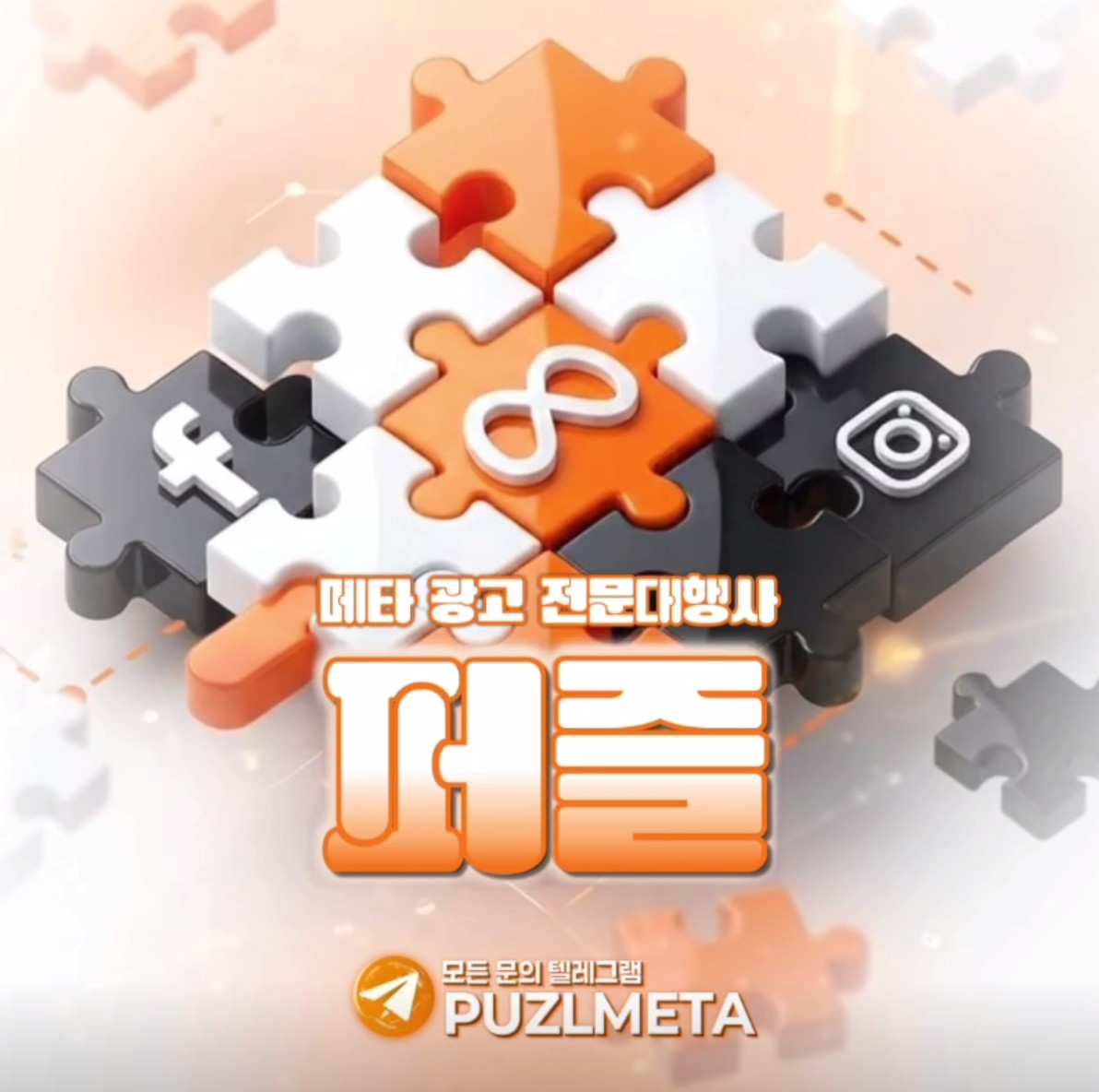 퍼즐