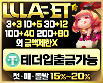 룰라벳
