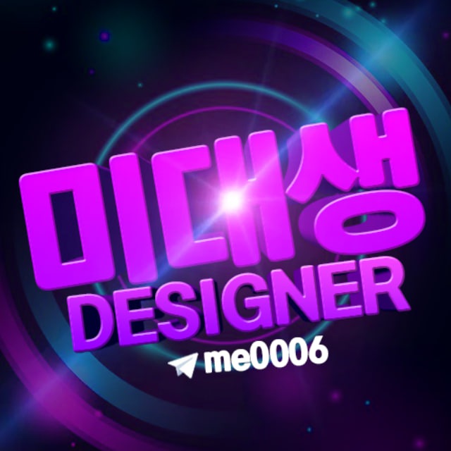 미대생