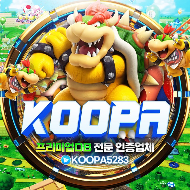 쿠파