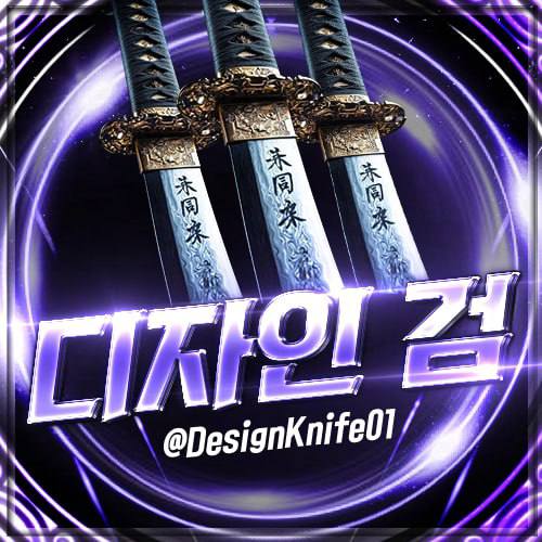 디자인검