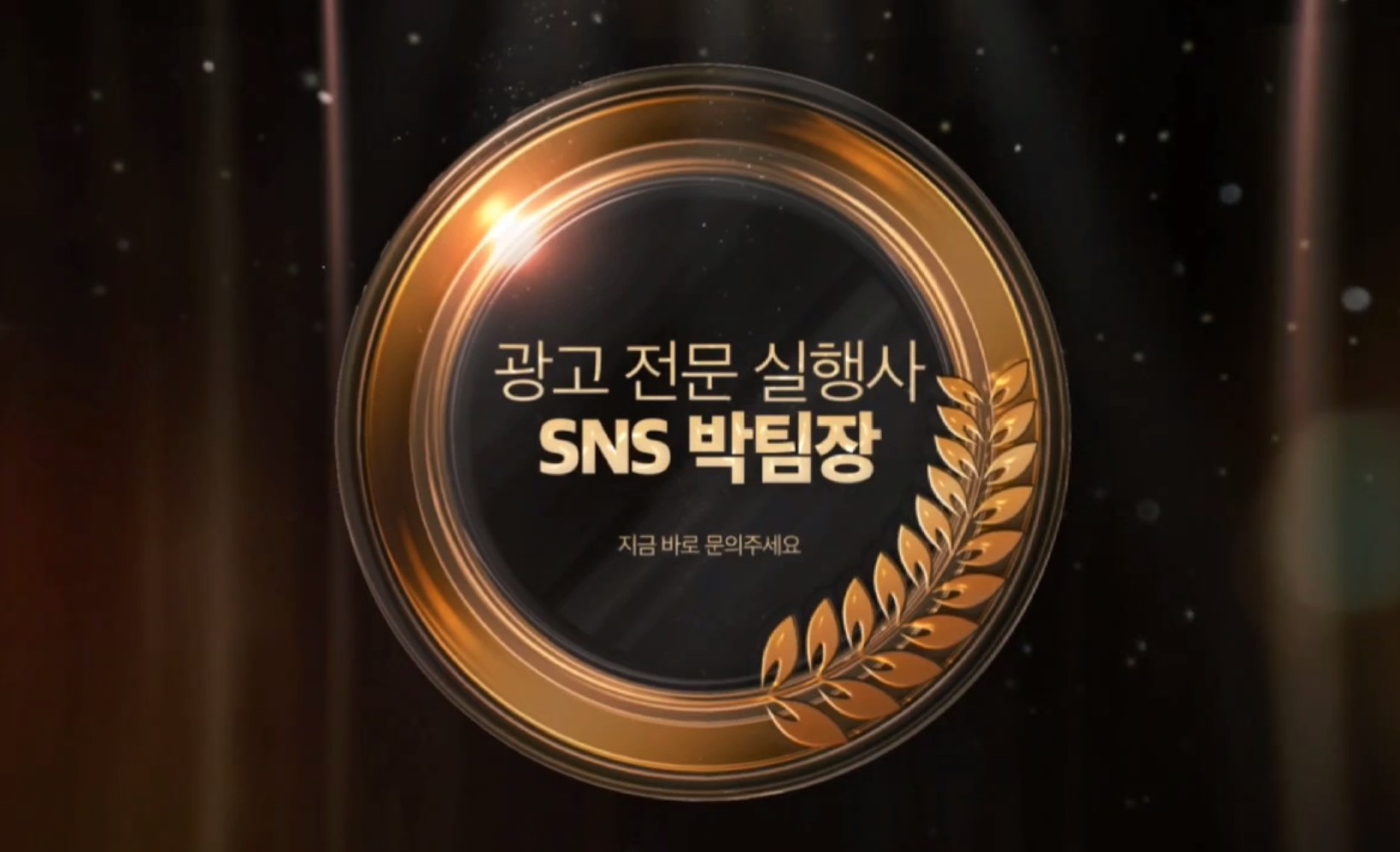 박팀장