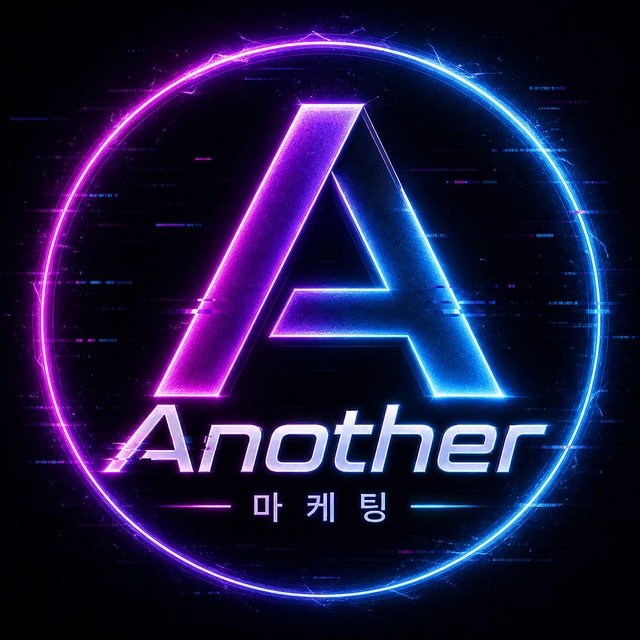 ANOTHER 마케팅