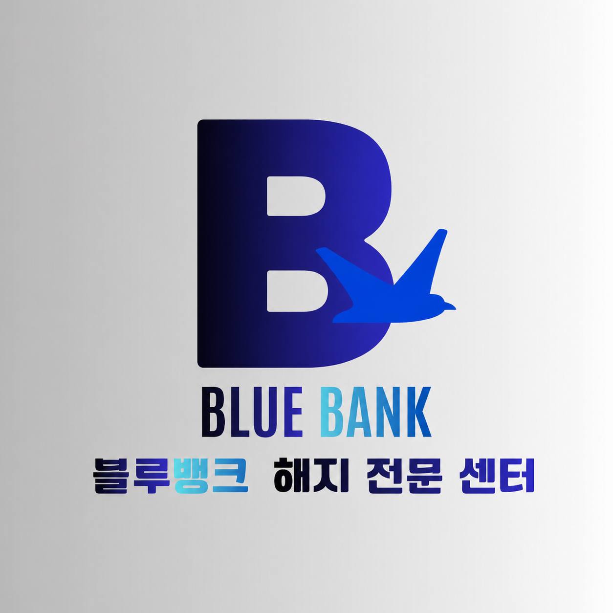 블루뱅크